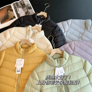 薄款 冬装 羽绒 羽绒服内搭外穿2025新款 新国标90鸭绒轻薄立领长袖
