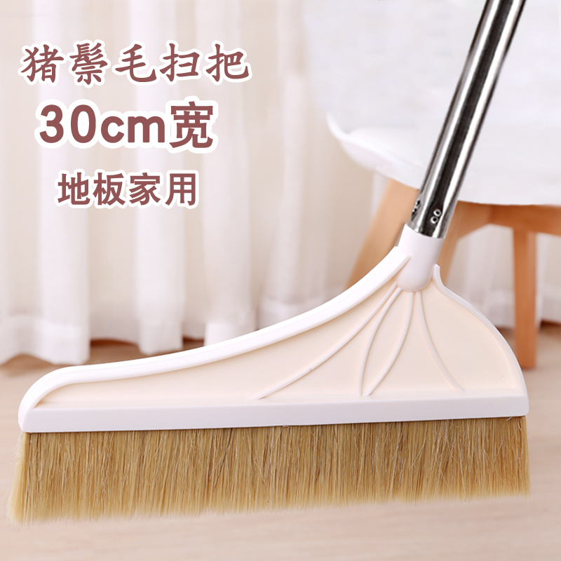 鬃毛扫把扫帚笤帚包邮软毛扫把地板专用鬃毛扫把软毛扫把笤帚
