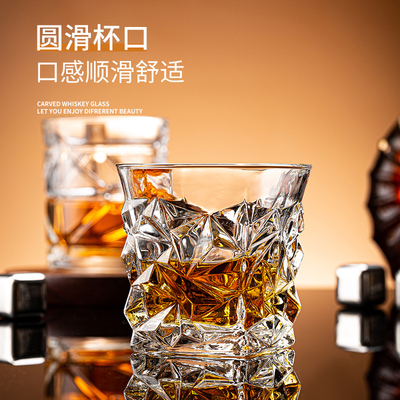 青苹果威士忌酒杯套装