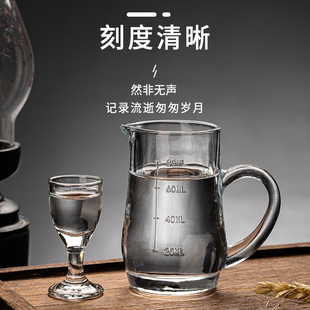 青苹果家用白酒杯玻璃酒杯小号一口杯2两烈酒子弹酒盅分酒器套装