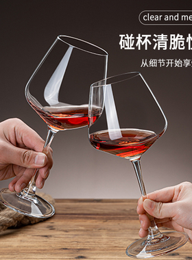 青苹果高颜值勃艮第红酒杯子高档黑领结家用水晶大肚高脚玻璃套装