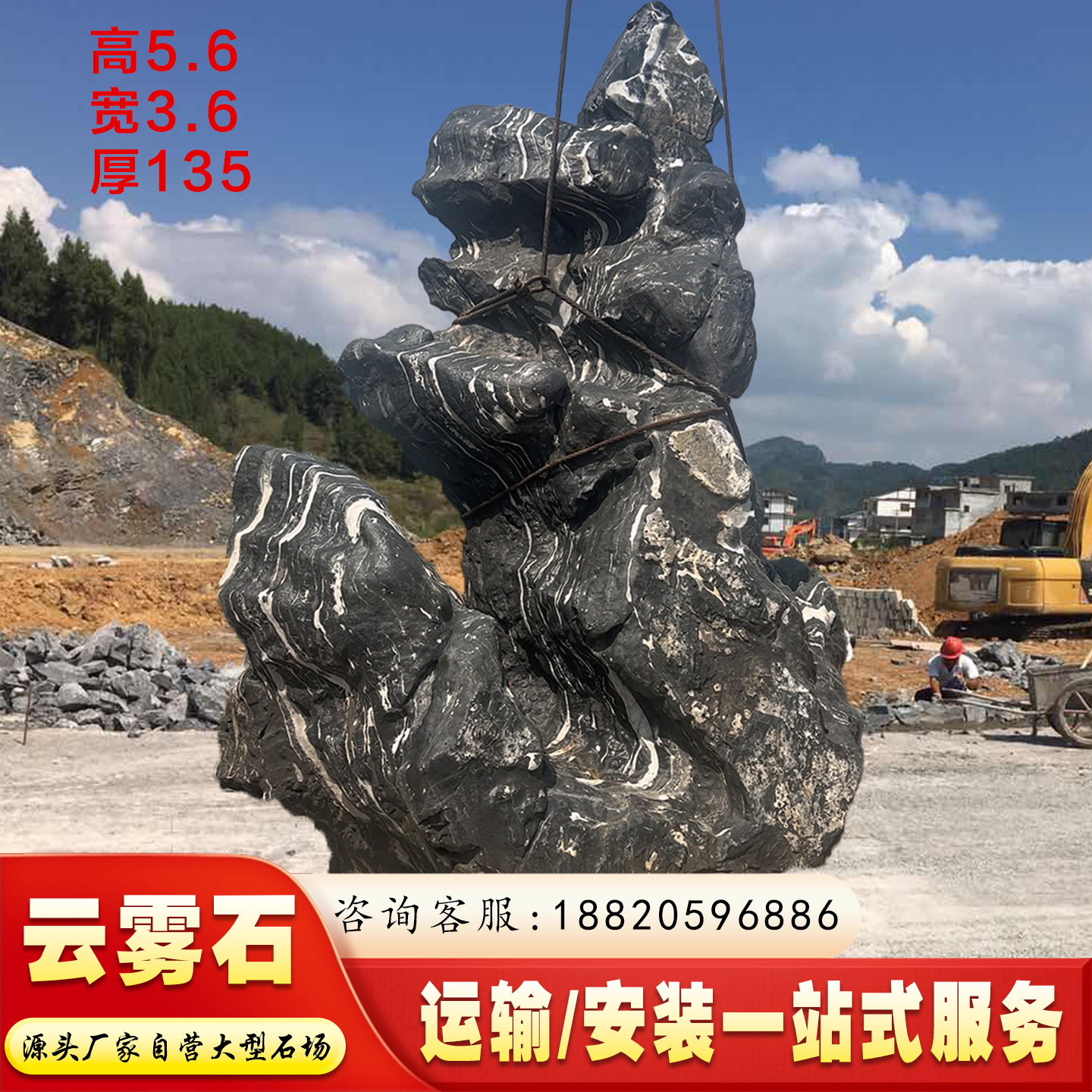 天然云雾石奇石景石园林置原石绿地点缀鱼池假山置景石水庭院造景