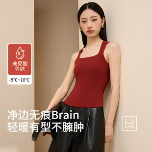 女大方领Brain打底背心