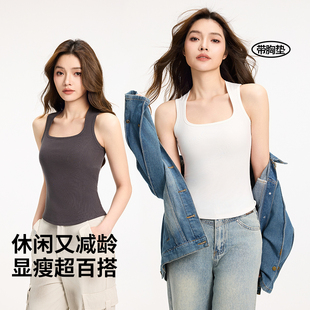 女大方领Brain打底背心