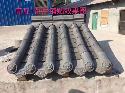 小青瓦青砖仿古建筑古建成都瓦片