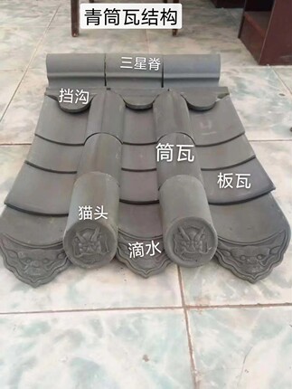 厂家仿古小青瓦片屋顶围墙门头青瓦立瓦拼花古建青砖地砖中式滴水