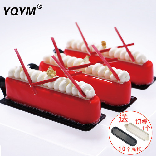 法式西点硅胶10连长条蛋糕硅胶