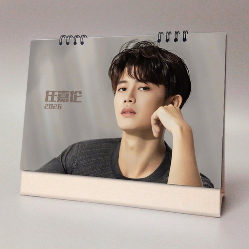 任嘉伦2026年台历明星周边纪念