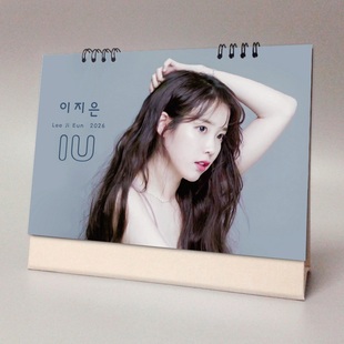 iu李知恩2026年横版台历韩国明星周边纪念应援礼品可记事跨年月历