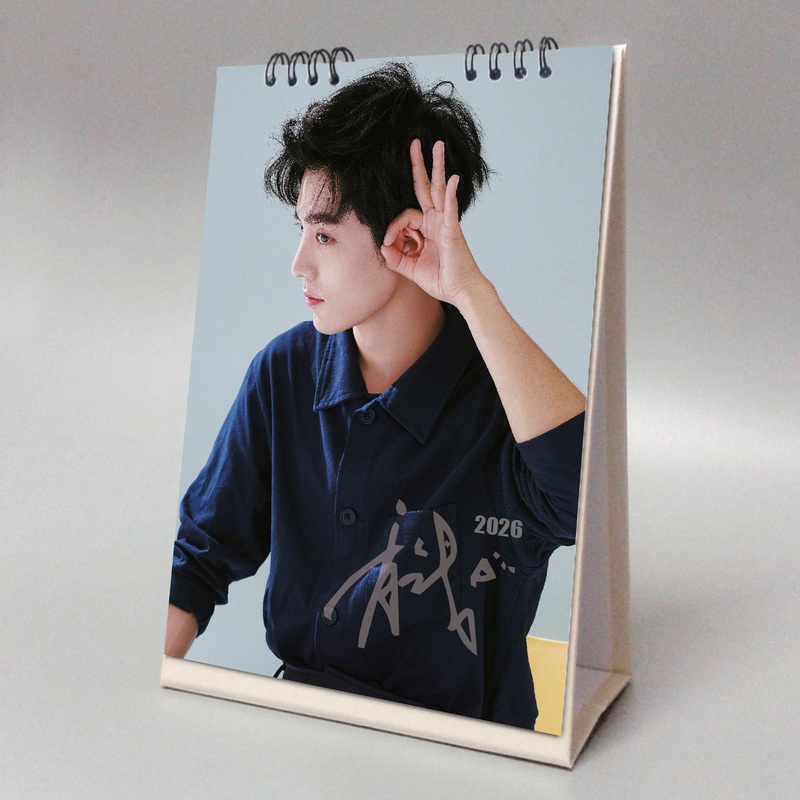 肖战台历2026年竖版日历礼品