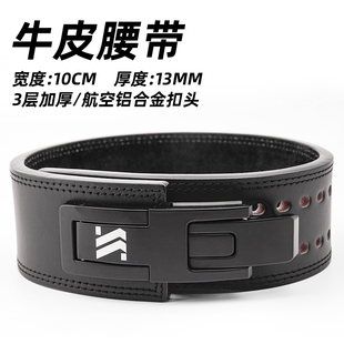 健身快扣腰带力量举杠杆专业护具举重训练深蹲硬拉SBD同款