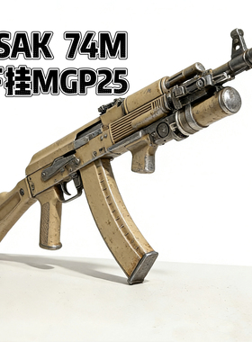 DSAK74M全金火控电动玩具任祥AK4774M模型全行程支持编程联动回弹