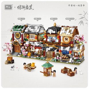 LOZ小颗粒积木中华街当铺包子镖局街景益智玩具圣诞春节日DIY礼物
