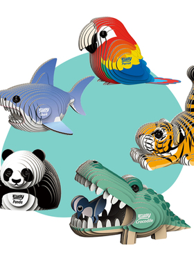 teamgreen绿团纸质3d立体动物拼图eugy手工DIY益智玩具节日礼品男