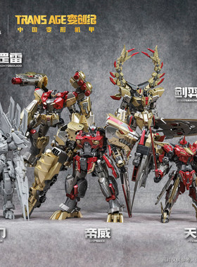 藏玩阁变创纪应龙卫圣龙焱君英雄级天啸帝威罡雷国创机甲模玩手办