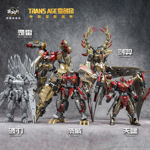 藏玩阁变创纪应龙卫圣龙焱君英雄级天啸帝威罡雷国创机甲模玩手办