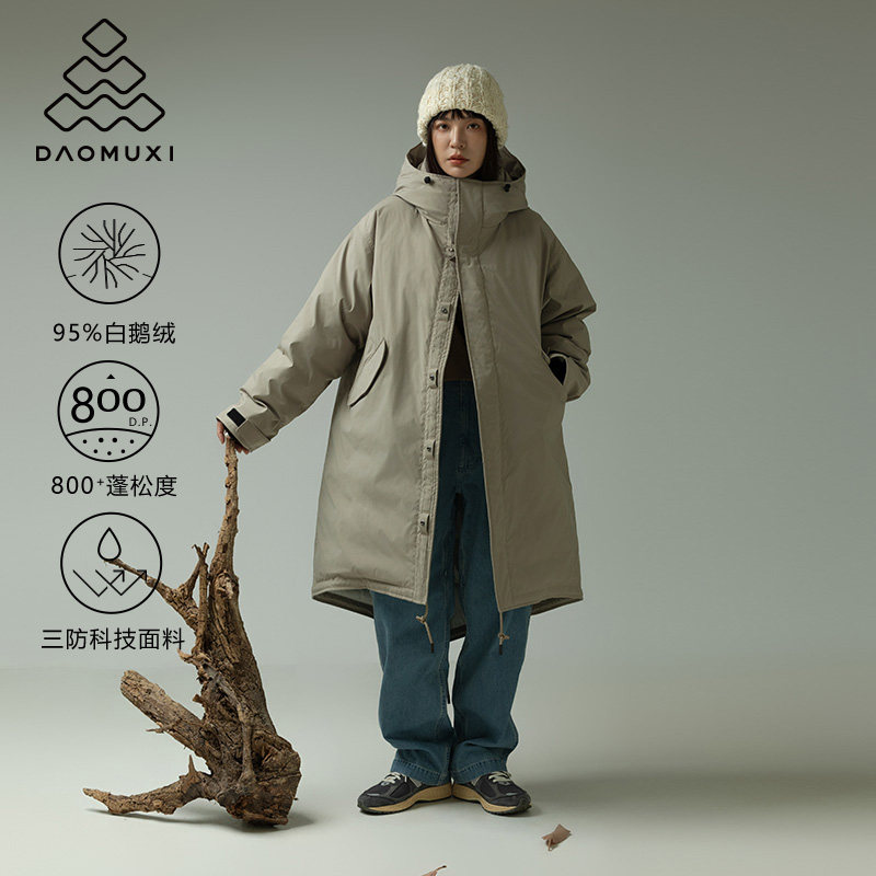 道木熙2025新款冬季95鹅绒羽绒服女中长款加厚三防户外情侣派克服
