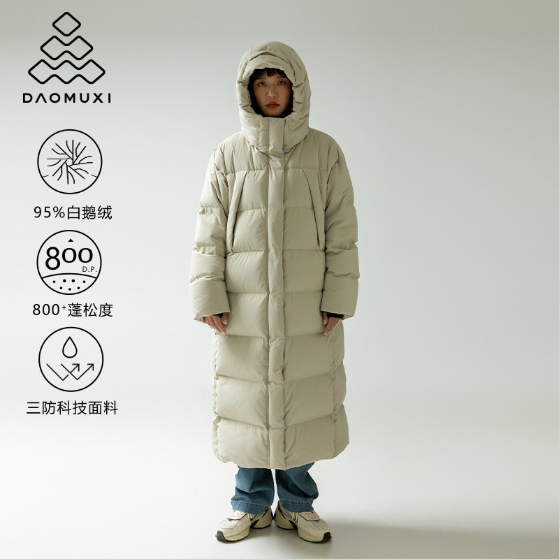 道木熙极寒鹅绒羽绒服女长款过膝800蓬冬季户外三防保暖超厚外套