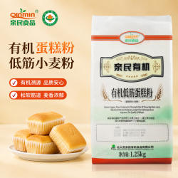 北大荒亲民 有机蛋糕粉低筋面粉烘培小麦粉蛋糕粉 包邮小麦粉