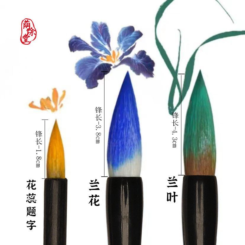专业级兼毫毛笔国画初学不易掉毛