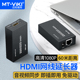 迈拓维矩MT 高清hdmi网传延长器60米rj45转网线信号传输放大器60米 ED05