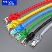 迈拓维矩超五类网线 1米 cat5e网络连接线工程家用监控成品跳线