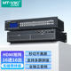 迈拓维矩MT HDMI矩阵切换器16进16出4K高清视频会议交叉显示无缝拼接独立音频 HD1616LH