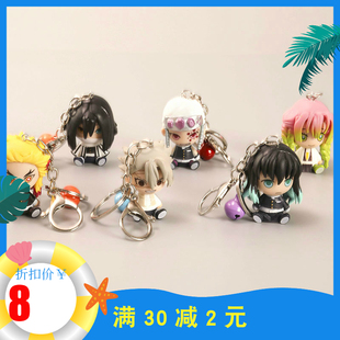 鬼灭之刃钥匙扣鬼杀杏寿郎手办蜜璃公仔天元实弥无一郎小芭内挂件
