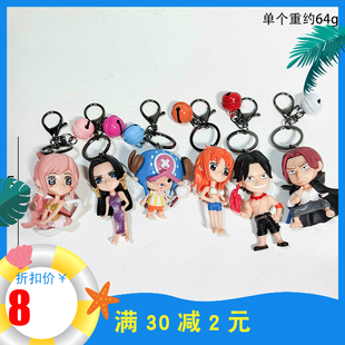 海贼王周边女帝铃铛钥匙扣红发手办艾斯人偶白星公仔娜美乔巴挂件