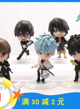 现货银魂钥匙扣坂田银时公仔土方十四郎人偶冲田总悟高杉晋助挂件