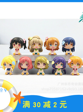 lovelive钥匙扣高坂人偶南小鸟公仔园田绚濑东条希西木星空凛挂件