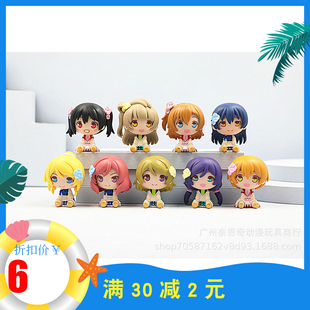 lovelive钥匙扣高坂人偶南小鸟公仔园田绚濑东条希西木星空凛挂件