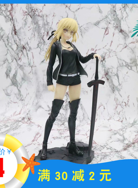 动漫周边fate命运公仔黑色便衣saber塞巴人偶玩具玩偶模型摆件