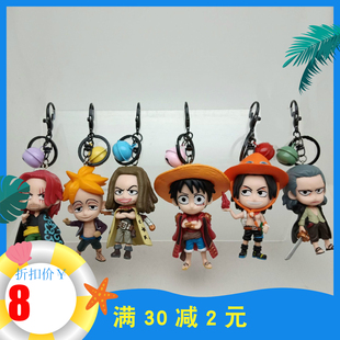 海贼王周边红发钥匙扣艾斯公仔马尔科手办贝克曼耶稣布路飞挂件