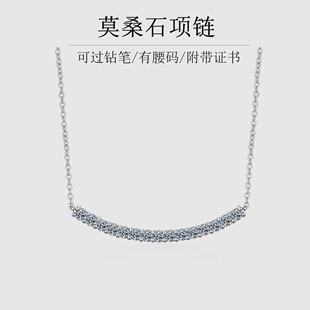 正品 莫桑石纯银锁骨项链轻奢高级感送老婆送女友表白生日礼物