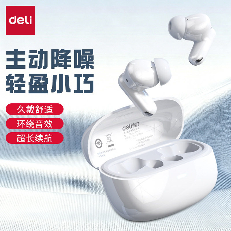 deli蓝牙耳机无线运动入耳式蓝牙耳机