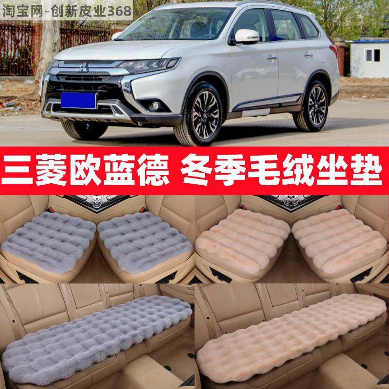 冬季毛绒汽车坐垫仿兔毛加厚保暖