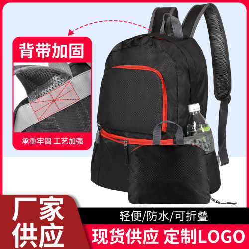 大容量双肩包旅行背包淑芯可折叠