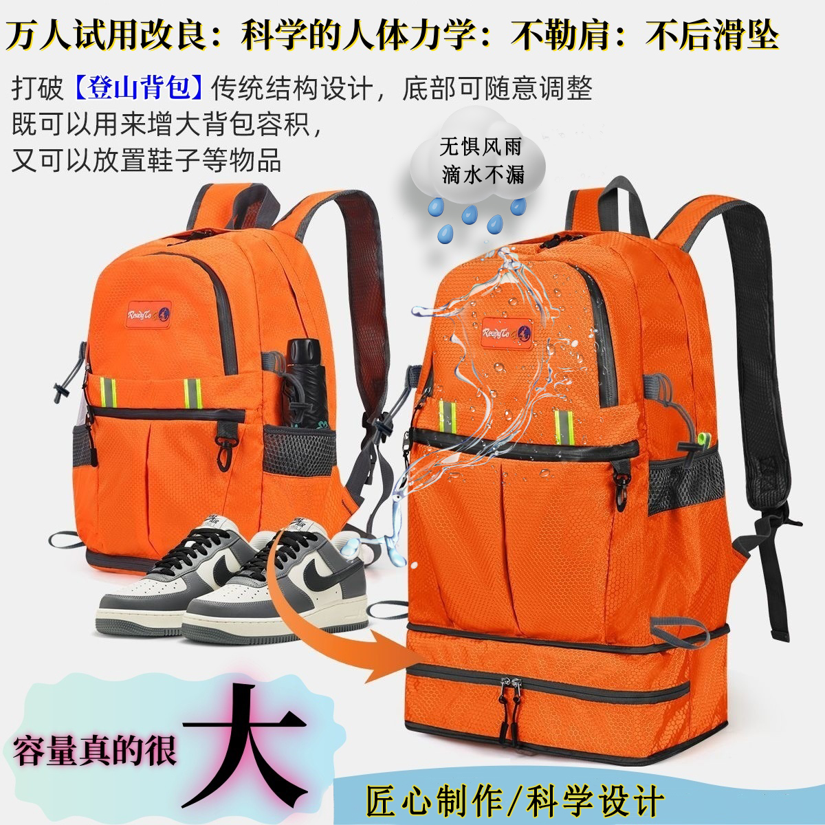 淑芯登山包大容量防水多功能背包