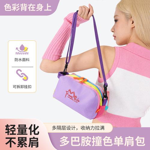 彩虹撞色多层户外旅行容量收纳包