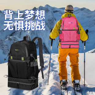 淑芯牌登山包加大容量防水双肩包户外运动野营滑雪专用包2024新款