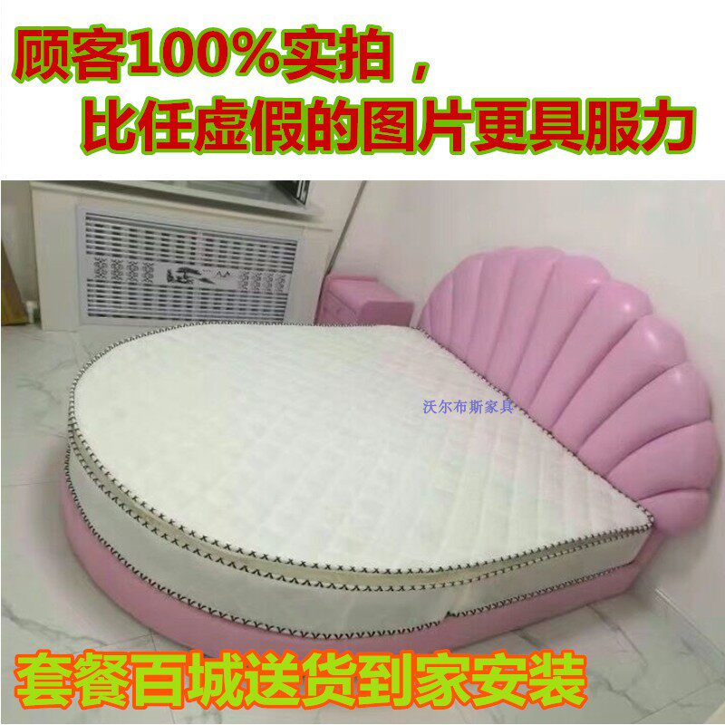 电动圆床沃尔布斯实木现代简约PU