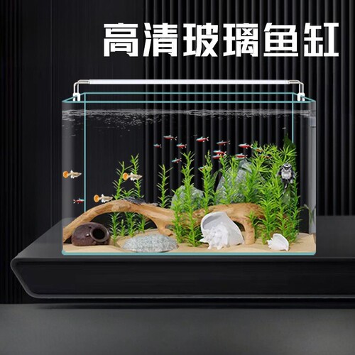 热弯玻璃家用造景水族箱小型龟缸