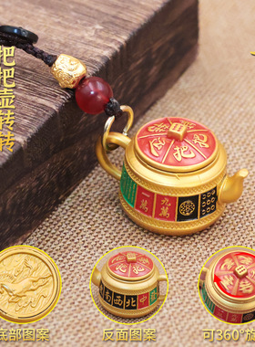 彩绘十三幺可旋转麻将把把胡神器