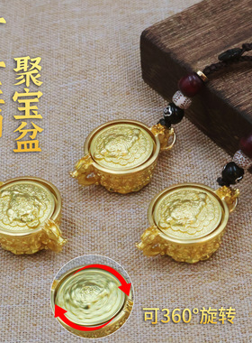 十二生肖金蟾聚宝盆转转招财进宝