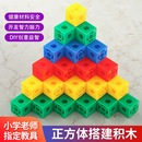 玩具正方形立体塑料魔法大颗粒城堡数字积木普通塑料积木 方块拼装