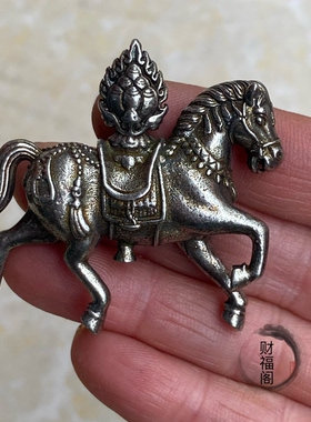 仿古古玩杂项白铜钱小马摆件黄铜生肖马上有宝马上迷你摆件
