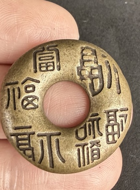 仿古新款藏式黄铜平安扣挂件配饰吊坠项链