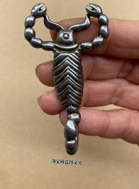 仿古藏式手工錾刻天铁托甲莲师蝎子擦擦随身项链挂件吊坠民族风