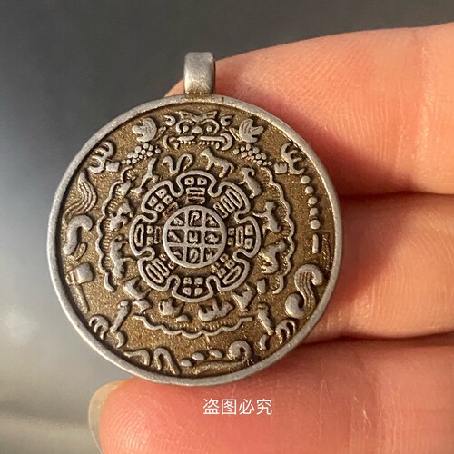 仿古藏式尼泊尔天铁双面小九宫八卦牌挂件吊坠文玩挂件